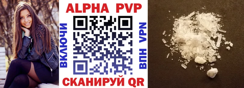Alfa_PVP мука  как найти закладки  Покачи 