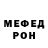 КЕТАМИН VHQ Mr Spriker