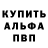 Первитин мет Gruff Thomas