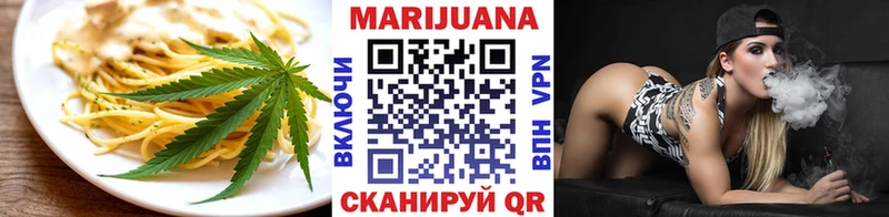 Canna-Cookies марихуана где купить наркоту mega как зайти Покачи