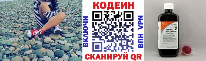 hydra ССЫЛКА  Покачи  Codein Purple Drank 