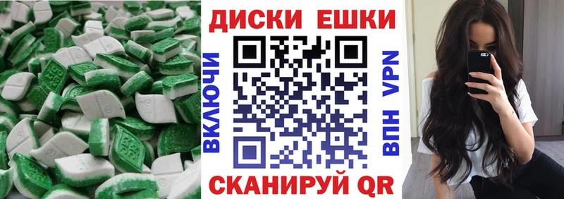 сколько стоит  маркетплейс Telegram  ЭКСТАЗИ таблы  Покачи 