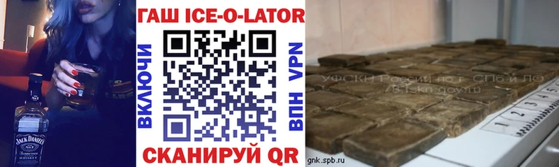 МЕГА tor  Покачи  ГАШИШ убойный 