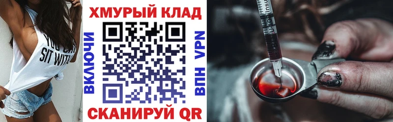 Героин гречка  Покачи 