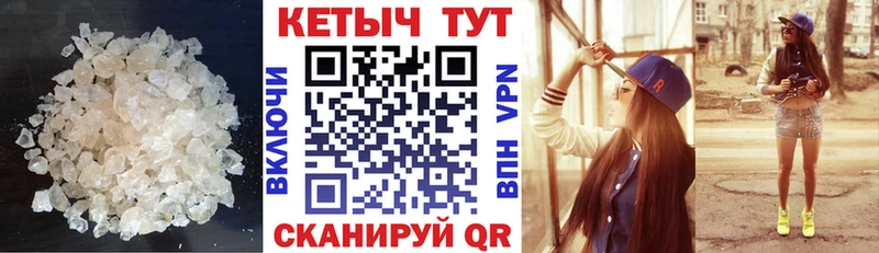 КЕТАМИН ketamine Покачи