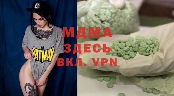 альфа пвп Абинск
