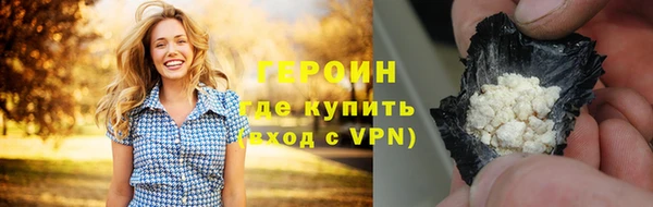 метамфетамин Абдулино