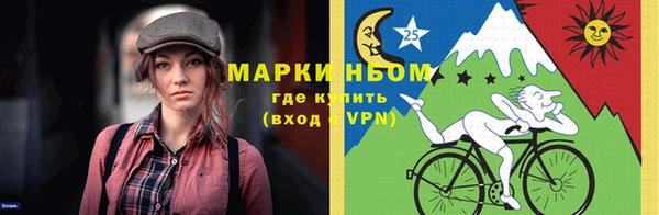 альфа пвп Алексин