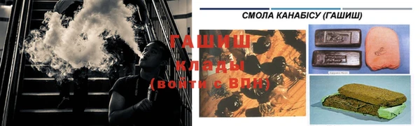 метамфетамин Абдулино