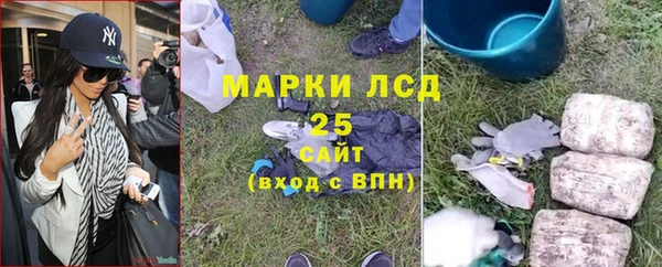 метамфетамин Абдулино
