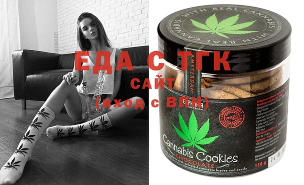 метамфетамин Абдулино