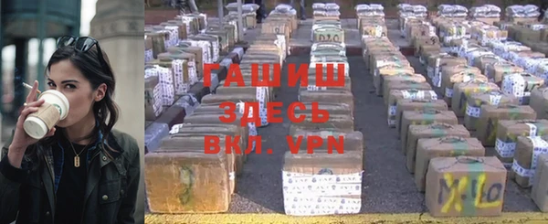 метамфетамин Абдулино