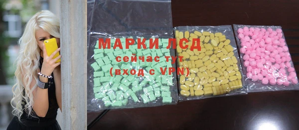 альфа пвп Алексин