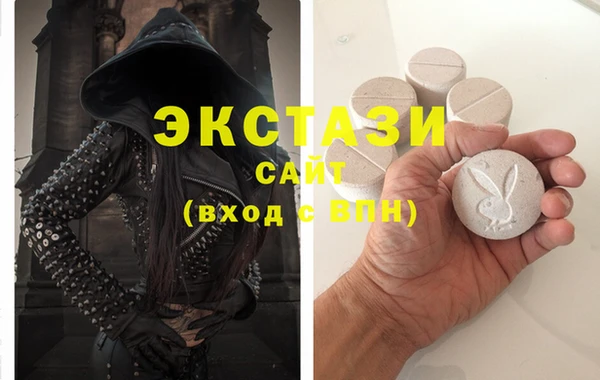 метамфетамин Абдулино
