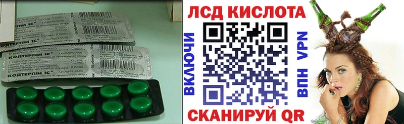 МЕГА ссылки  сколько стоит  Покачи  LSD-25 экстази кислота 