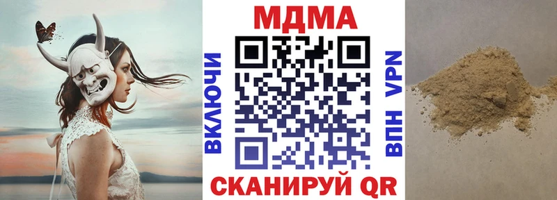 купить  сайты  Покачи  МДМА crystal 