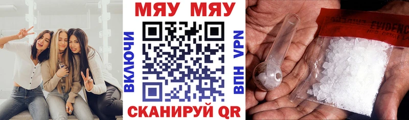мега зеркало  Покачи  Мефедрон 4 MMC 