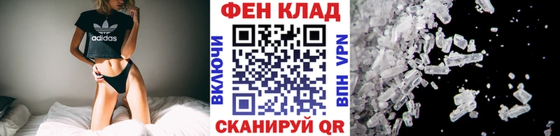 Метамфетамин винт Покачи