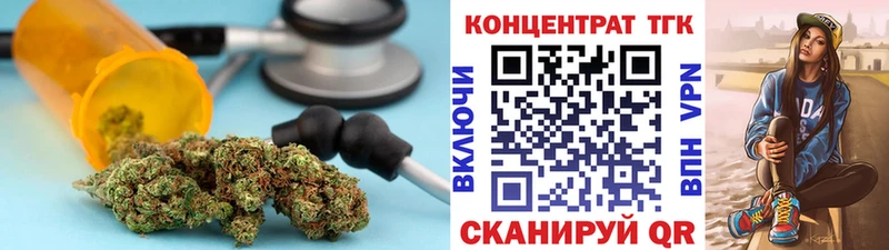 ТГК жижа  дарнет шоп  Покачи 